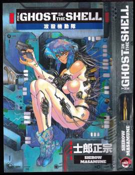 The ghost in the shell