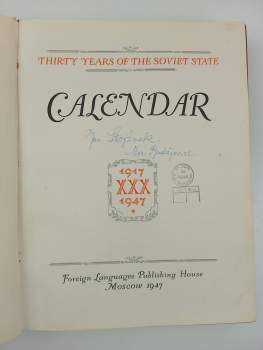 Yakov Yegorov: Thirty Years of the Soviet State. Calendar 1917 - 1947.