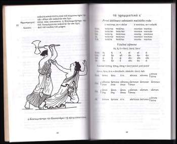 C. W. E Peckett: Thrasymachos