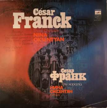 César Franck: Three Chorales = Три Хорала (MODRÝ ŠTÍTEK)