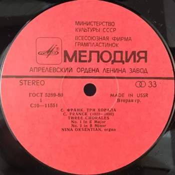 César Franck: Three Chorales = Три Хорала (MODRÝ ŠTÍTEK)