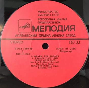 César Franck: Three Chorales = Три Хорала (MODRÝ ŠTÍTEK)