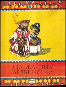 Název obrázku