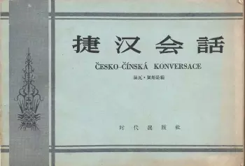 Sáva Heřman: Česko-čínská konverzace