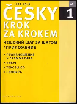 Název varianty