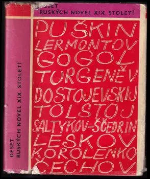 Název varianty