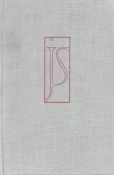Marie Pujmanová: Dílo