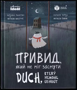 Název varianty
