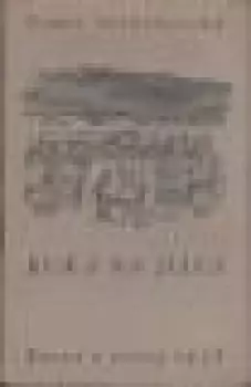 Fráňa Velkoborský: Ruka na jilci