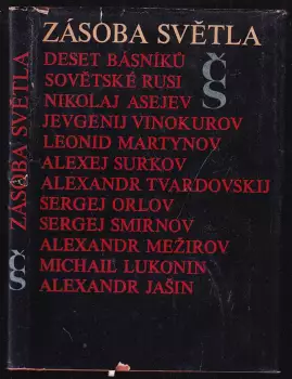 Název varianty