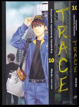 Kei Koga: Trace 10