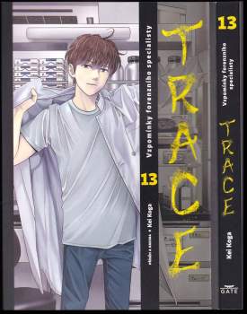 Kei Koga: Trace 13