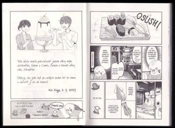 Kei Koga: Trace 13