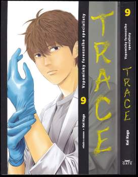 Kei Koga: Trace 9