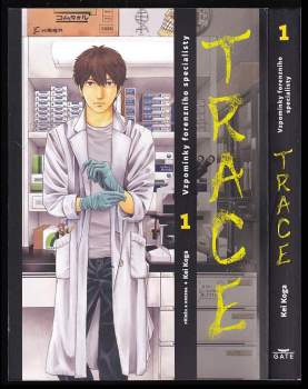 Kei Koga: Trace