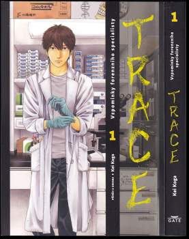 Kei Koga: Trace
