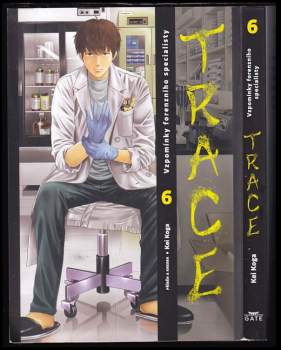Kei Koga: Trace