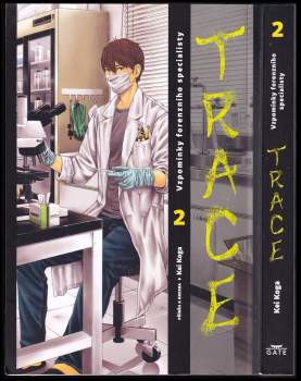 Kei Koga: Trace