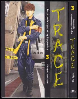 Kei Koga: Trace
