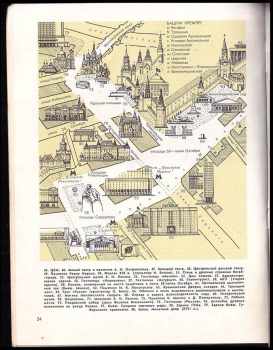 Tri časa v Moskve / Три часа в Москве