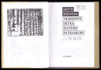 Huineng: Tribunová sútra Šestého patriarchy
