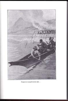 Jules Verne: Trosečníci lodi Jonathan