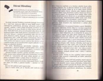 Ludvík Souček: Tušení stínu