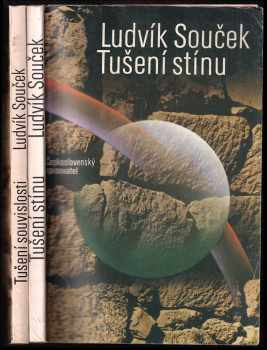 KOMPLET Ludvík Souček 2X Tušení stínu + Tušení souvislosti - Ludvík Souček, Ludvík Souček, Ludvík Souček (1979, Československý spisovatel) - ID: 818380