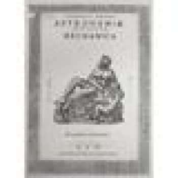 Tychonis Brahe Astronomiae instauratae mechanica