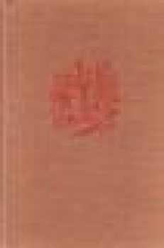 U nás : Kniha 1 - nová kronika - Alois Jirásek (1954, Státní nakladatelství krásné literatury, hudby a umění) - ID: 213140