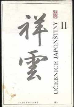 Ivan Krouský: Učebnice japonštiny II