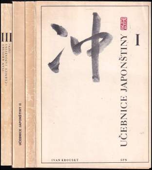Učebnice japonštiny II