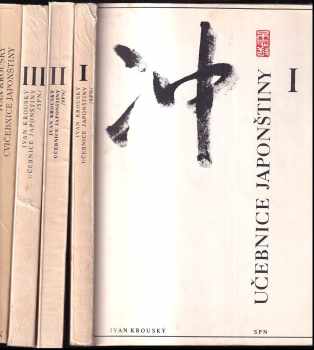 Ivan Krouský: Učebnice japonštiny