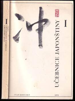 Učebnice japonštiny I