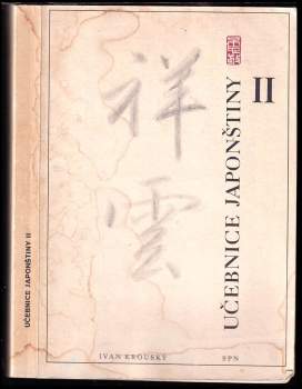 Učebnice japonštiny II