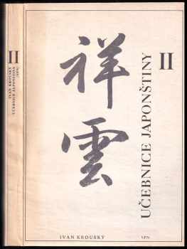 Ivan Krouský: Učebnice japonštiny II