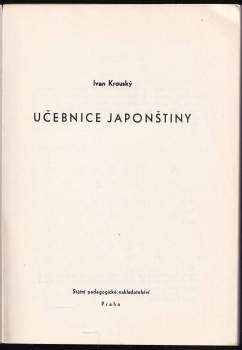 Ivan Krouský: Učebnice japonštiny