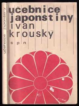 Ivan Krouský: Učebnice japonštiny