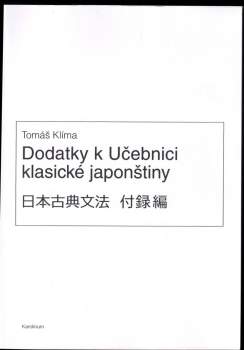 Tomáš Klíma: Učebnice klasické japonštiny