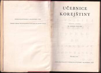Alois Pultr: Učebnice korejštiny