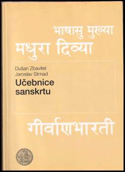 Učebnice sanskrtu