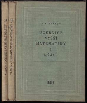 Aleksej Konstantinovič Vlasov: Učebnice vyšší matematiky