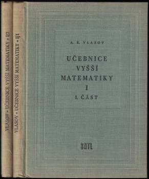 Aleksej Konstantinovič Vlasov: Učebnice vyšší matematiky