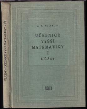 Aleksej Konstantinovič Vlasov: Učebnice vyšší matematiky