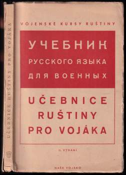 Učebnik russkogo jazyka dlja vojennych