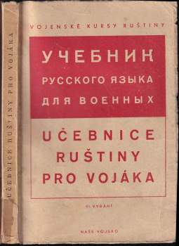 Učebnik russkogo jazyka dlja vojennych