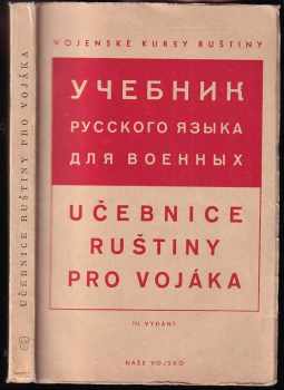 Učebnik russkogo jazyka dlja vojennych