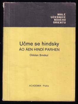 Učme se hindsky