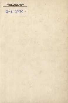 Úloha armády v politickém životě subsaharské Afriky