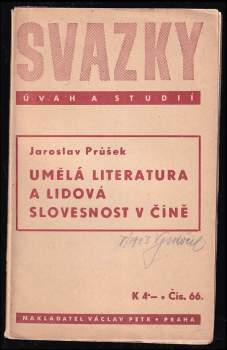 Umělá literatura a lidová slovesnost v Číně
